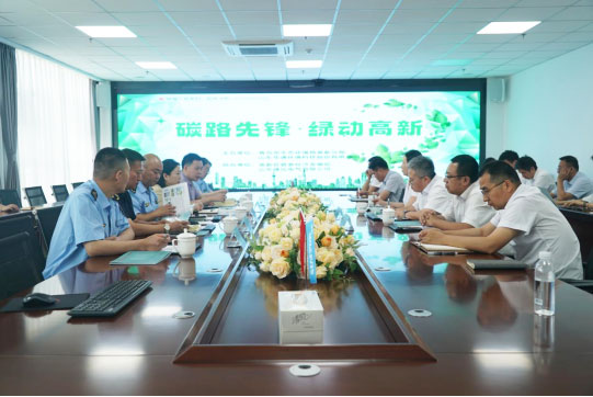 青岛高新区举办-2025-年低碳日活动-政企联动共筑绿色发展新生态217.jpg